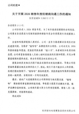 宗馥莉推出"娃小宗"后,叔叔宗泽后推出"娃小智":我们要和宗馥莉一起竞争市场,哇哈哈一线员工称工厂暂无变化